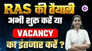RAS Pre and Mains 2023 | Right Time to Start Preparation for RAS 2023 by Yashi Mam