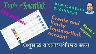Bangladeshi Beginners How to Create and Verify Topsmartlink Account | Update Aug 2021