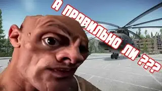 Правильный PvP фарм карты "Резерв" (?)