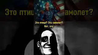 Не тот Супермен #супермен  #хоумлендер  #пацаны  #дс  #dc  #DC