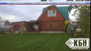 Купить квартиру в севастополе недорого