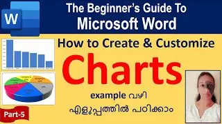 MS Word | Chart | Malayalam
