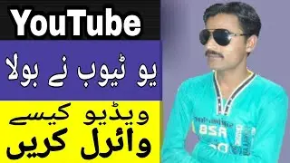What kind of videos does the YouTube algorithm like most  How to Reach New Viewers on Youtube Channl