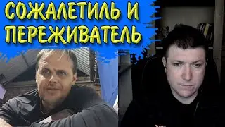 Коммунистическая амёба. | Чат рулетка #краянин