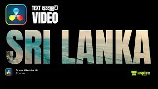 Text ඇතුලට Video | Inside Text Animation | Davinci resolve 18 | Sinhala