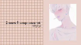 3🦋 АНИМЕ🦋 В 🦋ЖАНРЕ  🦋СЕНЕН-АЙ