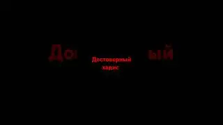 Достоверный хадис #хадис #религия #истина #islam