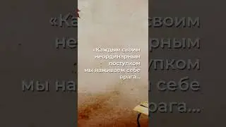 Подписчики проклятых: Как быть неординарным и наживать себе врага