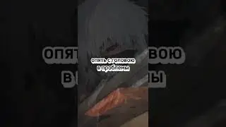 ссылка на паблик в комментах #сниппет #эдит #дединсайд