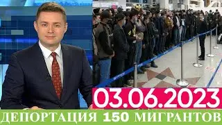 10 Минут Назад! Осторожно Таджики Узбеки Кыргызы, Новости Для Мигрантов, Новости Таджикистан Сегодня