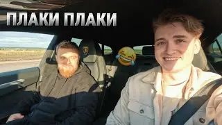 ПЛАКИ ПЛАКИ ИЛИ НОРМАЛДАКИ…😂