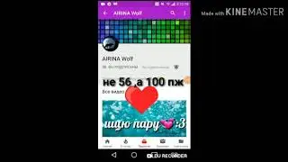 Пиарчики (в описании сылки на конал)