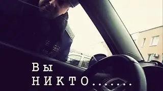 ДПС | Хам