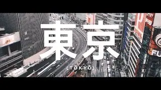 Tokyo Trip, Japan 2017 4K Cinematic Ultra HD