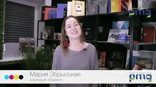Клиенты типографии ПМГ: стартап Waviot