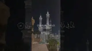 Beautiful Quran Recitation #shorts #islamic_video #islam