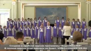 Концертное выступление хорового коллектива младших классов БОУ ДО 