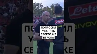 ASKED TO REMOVE HIS OWN PLAYER SO HIS RED WOULD BE CANCELLED // A CURIOUS EXPERIMENT IN THE SERIE...