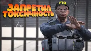 КОНФЛИКТ С ТОКСИЧНЫМИ ИГРОКАМИ СЕРВЕРА В ГТА 5 РП | GTA 5 RP ALTA