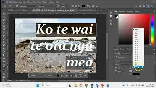 Combining Text and Image in Photoshop
