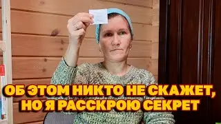 КАК ЭКОНОМНО КУПИТЬ СЕМЕНА  / ГДЕ КУПИТЬ СЕМЕНА 2024 