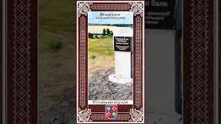 Немирівське скіфське городище