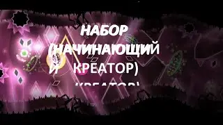 Набор (начинающий креатор) 5 триггеров