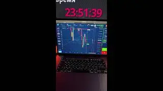 Трейдим на Бинариум📊