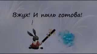 НОВОЕ ИМЯ? НОВЫЙ ПРЕДМЕТ? /CatWar/