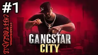 พี่หายทั้งคนต้องฉลอง - Gangstar City