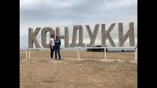 Прогулка в детство