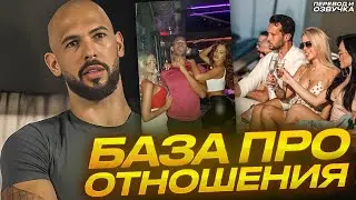 Как НАЙТИ ЛУЧШУЮ ДЕВУШКУ? Секреты от Плейбоев.