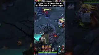 Розыгрыш В Тгк: foqneldota  Жду всех на стриме ❤️ #dota2 #foqnel #shorts