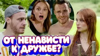 Керем Бюрсин и Нильпери Шахинкая - о первой встрече.