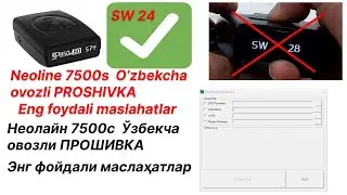 Neoline 7500s o’zbekcha ovozli proshivka. Неолайн 7500с ўзбекча овозли прошивка