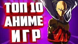 TOP 10 BEST ANIME GAMES FOR LOW OR AVERAGE PCs.
