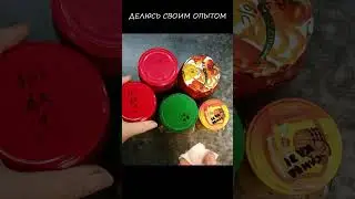 ЧЕМ СТЕРЕТЬ МАРКЕР?/ Сезон заготовок открыт - чистим крышки от старых надписей!