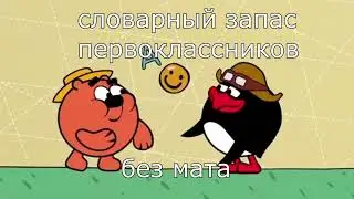 а, смайлик, блютуз