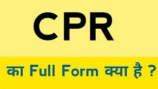 CPR ka full form kya hota hai ? 🤔🤔🤔 | What is the full form of CPR ?