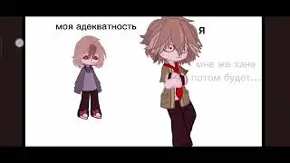 точно фигня