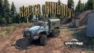 Spin Tires Карта Hillbilly