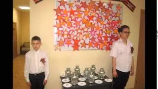 Вахта памяти