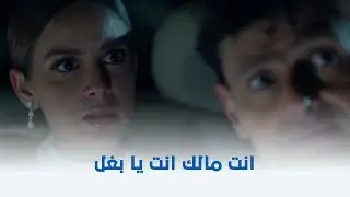 سبع البرمبة | لما شخصيتها تبقى أقوى من شخصيتك 😂