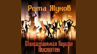 Пролог