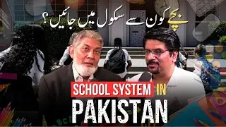 School system in Pakistan: | Prof Dr Javed Iqbal |