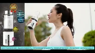 Генератор/Ингалятор молекулярного водорода H2Magic H05+LE