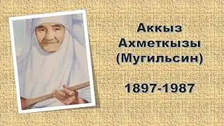 КРАЕВЕДЕНИЕ 5 КЛАСС