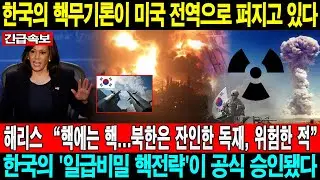 국가 군사 비밀! 09월 09일 20:30