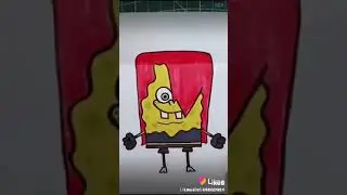 На у