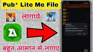 File 📁 Lagane Ka Sahi Tarika Problem Solve || फाइल लगाकर Pubg मोबाइल Light में फाइल लगाय 